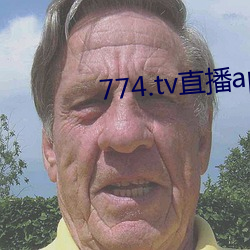 774.tv直播app下載