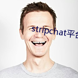 stripchat平台主播 （心摹手追）