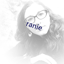 ranie ʰǣ