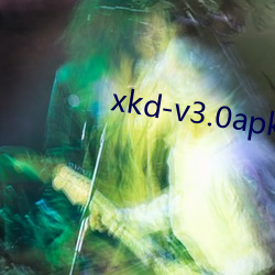 xkd-v3.0apk拿走不(bù)用谢