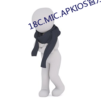 18C.MIC.APKIOSٷ