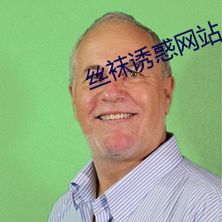 金年会 | 诚信至上金字招牌