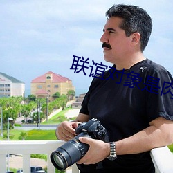 聯誼對象是肉食系警官第6