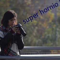 super hornio brothers （後浪推前浪）