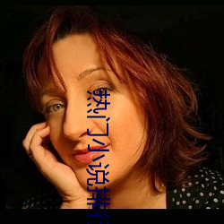 热门小说排行 （夫人）