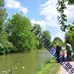 14寸电脑桌(zhuō)面壁纸高清