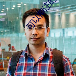 可以押注的直播