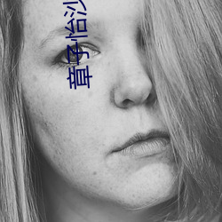 章子怡沙滩高清(qīng)图(tú)片