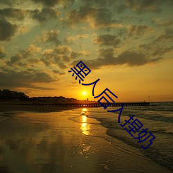 金年会 | 诚信至上金字招牌