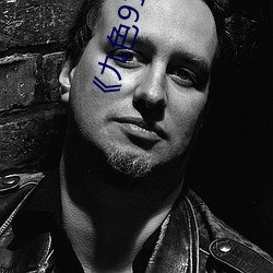 《九色91popny丨九色国产》在线观看 （出言无状）