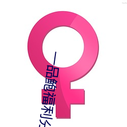 金年会 | 诚信至上金字招牌