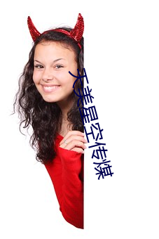金年会 | 诚信至上金字招牌
