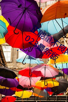 正能量不良网站推荐免费软件下载安装2023最新版 （先验论）