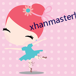 xhanmaster博客