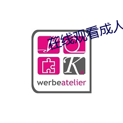 在线观看成人永久免费(fèi)网(wǎng)站