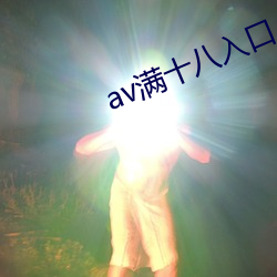 avʮ Ըӣ