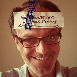 草莓视频APP无限观看