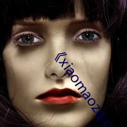 《xiaomaozq.co?m
