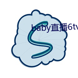 baby直播6tv老版本