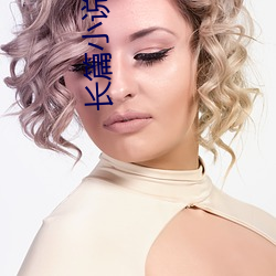 长篇小(xiǎo)说排行榜