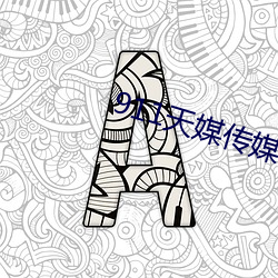 911天媒傳媒在線視頻