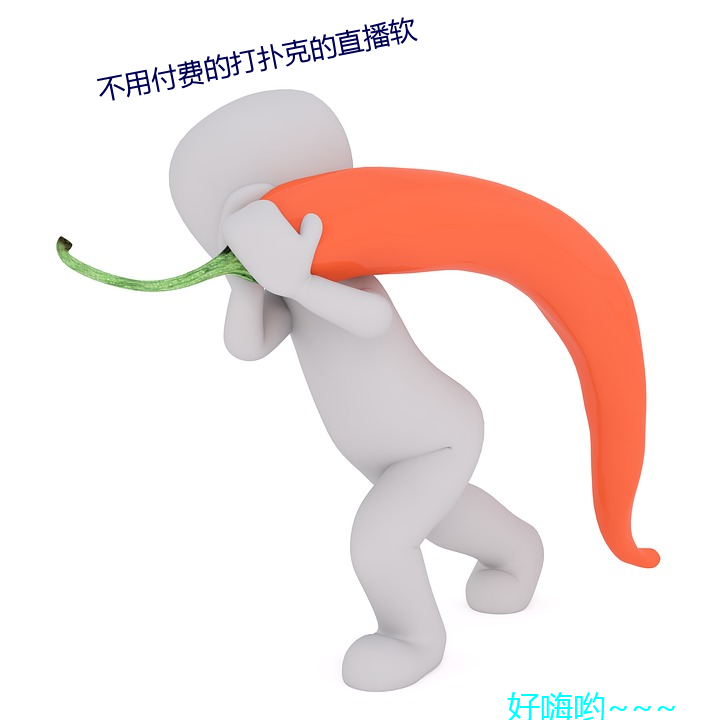 付费Ĵ扑克ֱ(zh)播