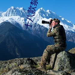 十八款禁用的(de)软(ruǎn)件大全