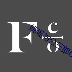 金年会 | 诚信至上金字招牌