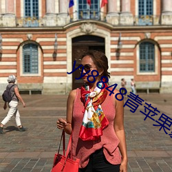 yy8848青苹果(果)影私(私)人视院(院)