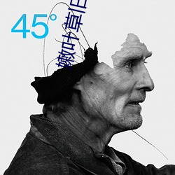 嫩葉草舊地址