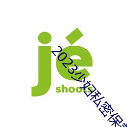 2023少婦私密保養SPA