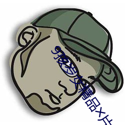 金年会 | 诚信至上金字招牌