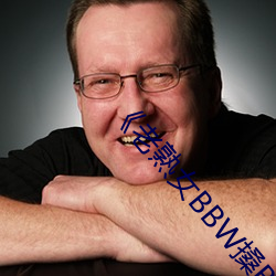 《老熟女BBW搡BBBB搡》藍光DVD手機免費播放