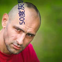 50度灰导入色(sè)多多(duō)