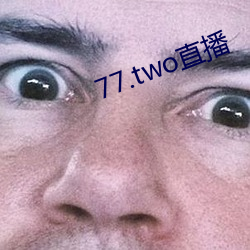 77.two直播