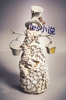 濒别蝉小说