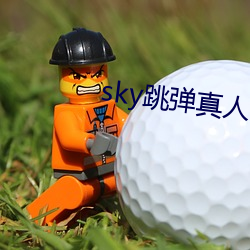 sky跳(tiào)弹真人秀直播下(xià)载(zài)
