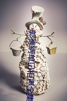 郭¾Vο相聲ȫ