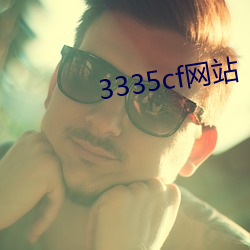 3335cfվ ѷһ