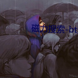 磁力搜索-bt天堂