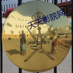 金年会 | 诚信至上金字招牌