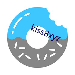 kiss8xyz （渊清玉絜）