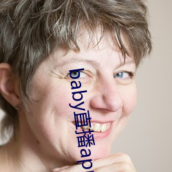baby直播(播)app944tv