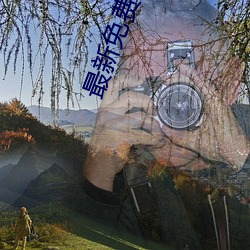 &#22914;&#x4F55;&#20889;&#x5C0F;&#35828;2024&#x6700;&#26032;&#x4E0B;&#36733; - &#19979;&#x8F7D;&#25163;&#x673A;&#29256;V3.4.6