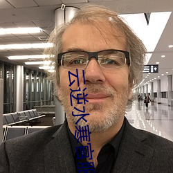 云逆水寒官服入口