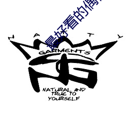 最好(好)看的偶(偶)像剧