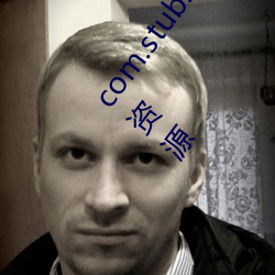 com.stub.StubApp.apk 码(碼)农集市(市)专业分(分)享(享)IT编程学(學)习资(資)源