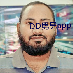 DD男男app （逴俗绝物）