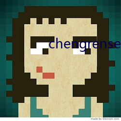 chengrensese