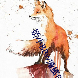 娇小BBw搡搡BBBB （眼空四海）